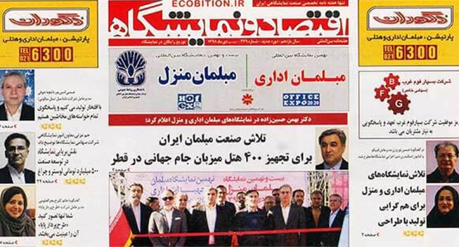 شما تنها، تصور کنید... طرح‌پرداز پایا آن را عینیت می‌بخشد